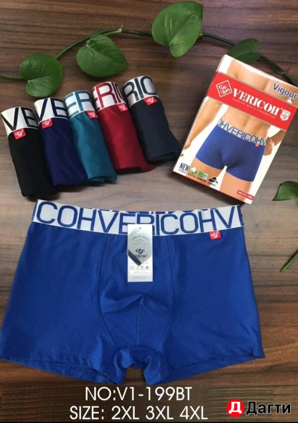 Боксеры мужские