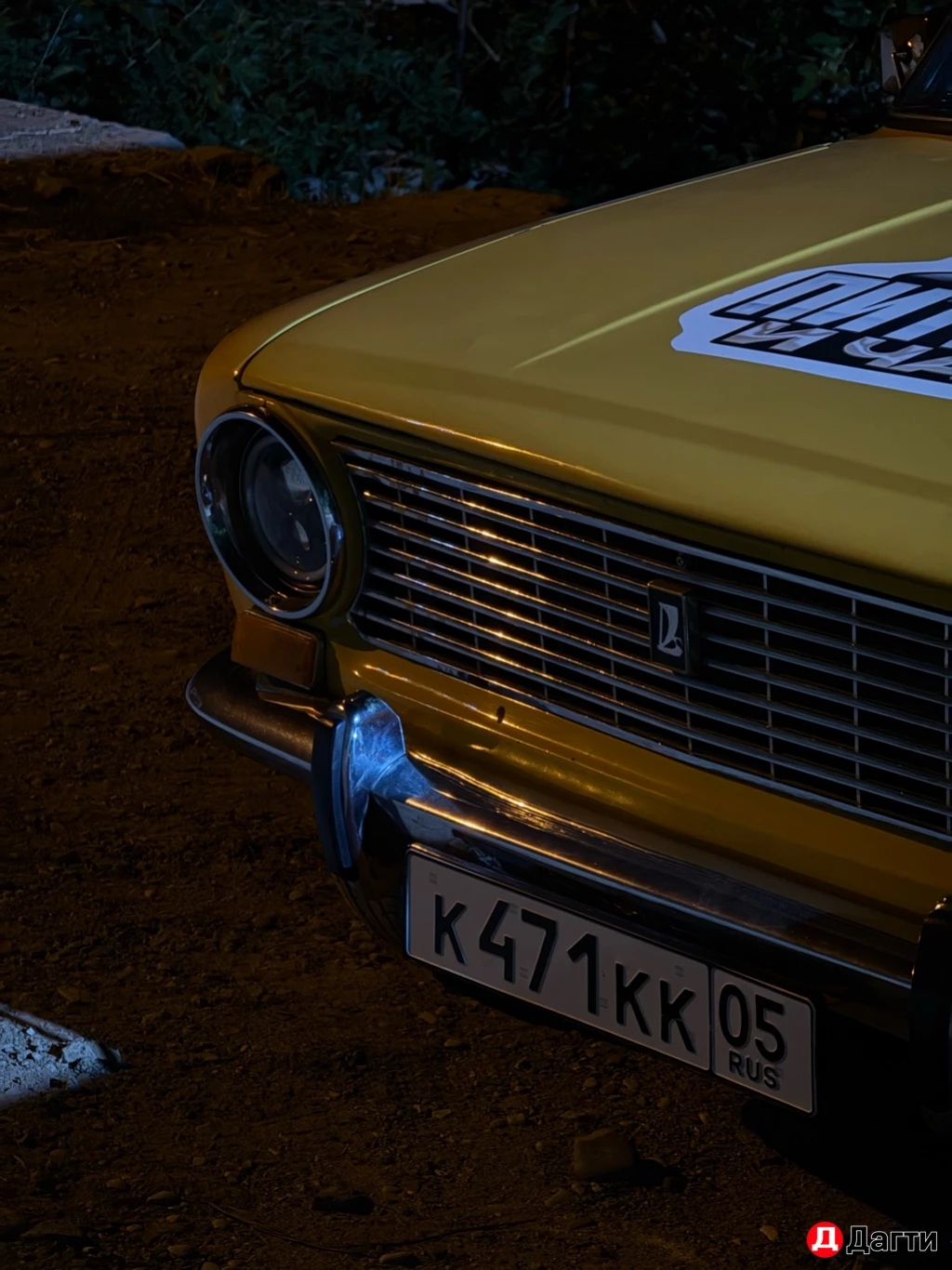 LADA (ВАЗ) 2101, 1980 года