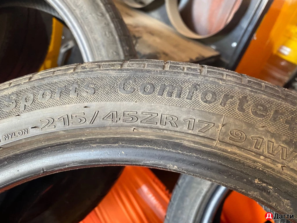 Летняя резина