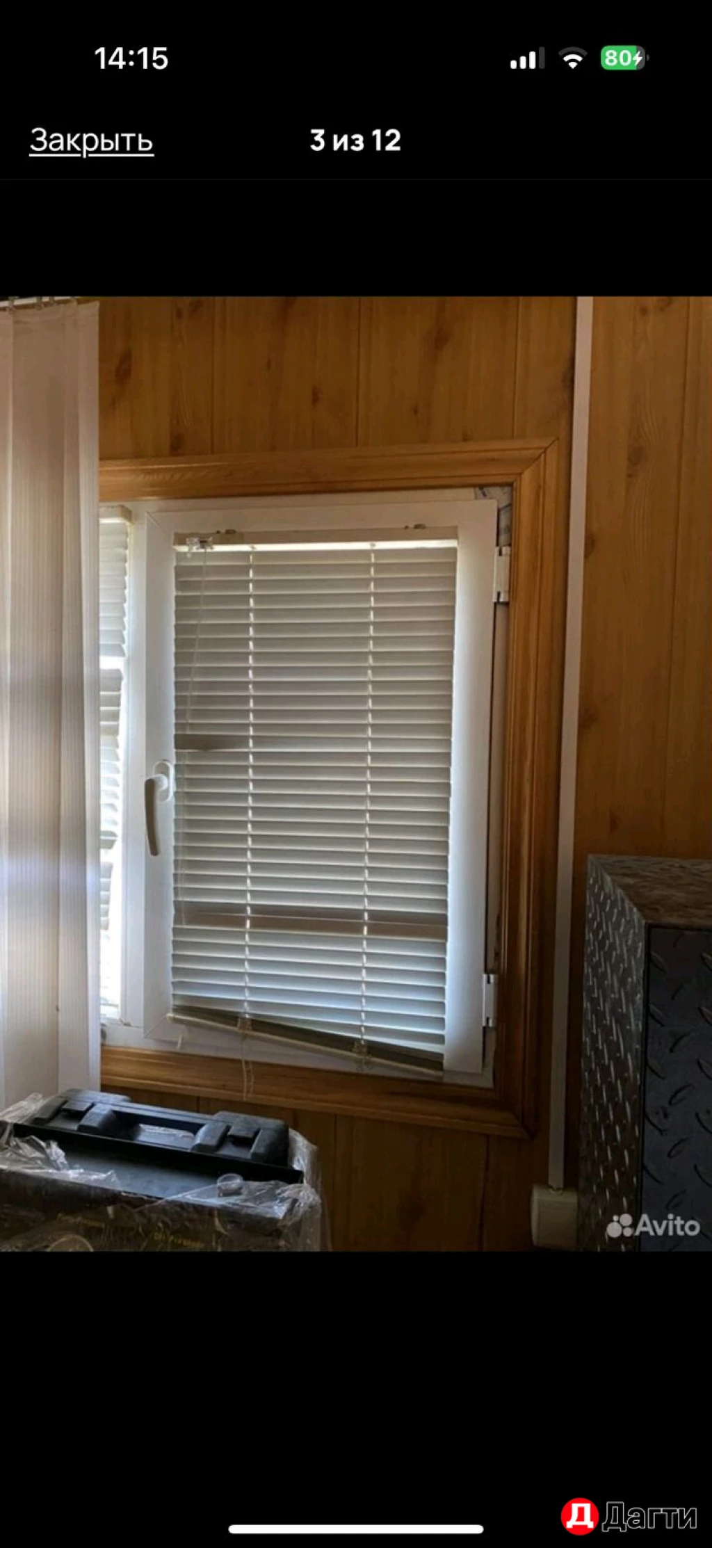 Комната, 26 м², Собственник