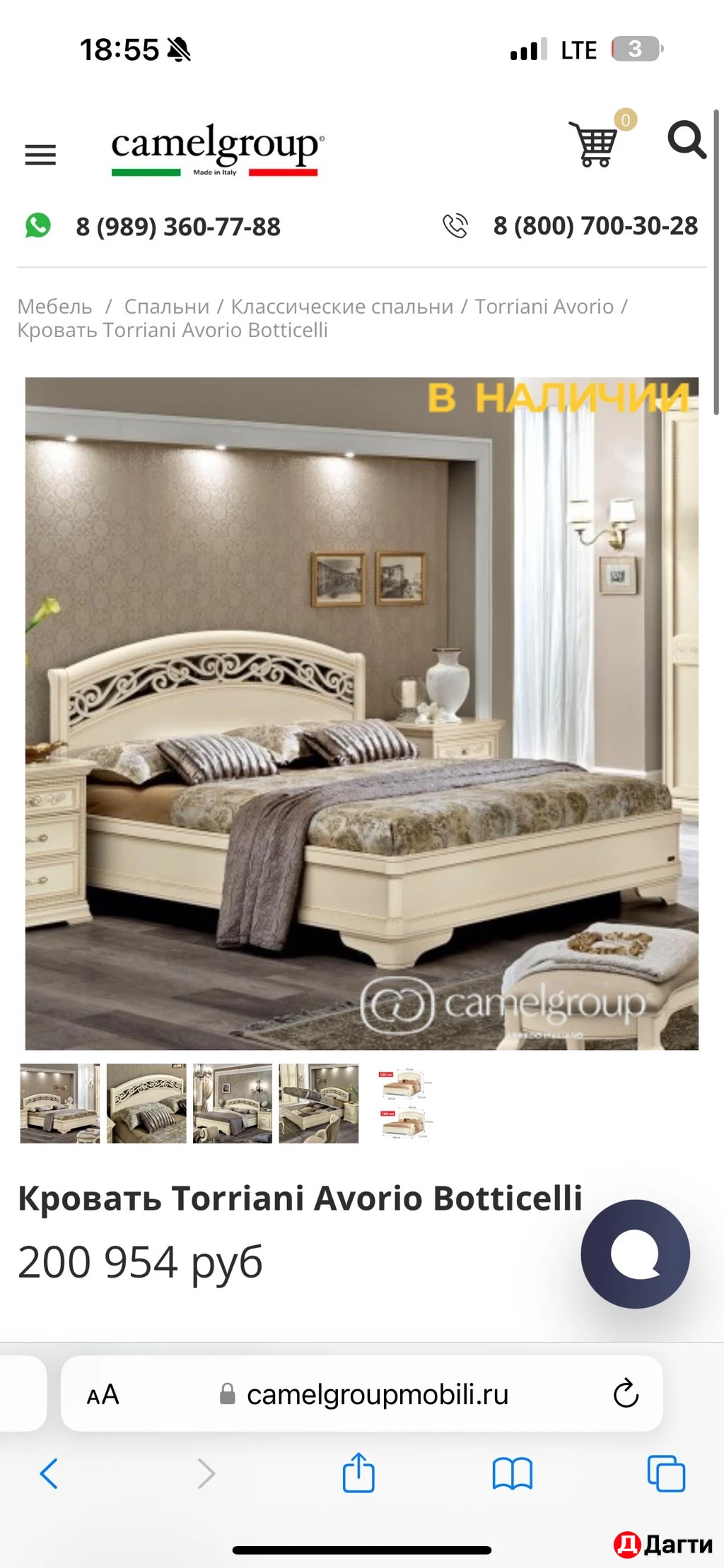 Двуспальная кровать с прикроватными тумбами