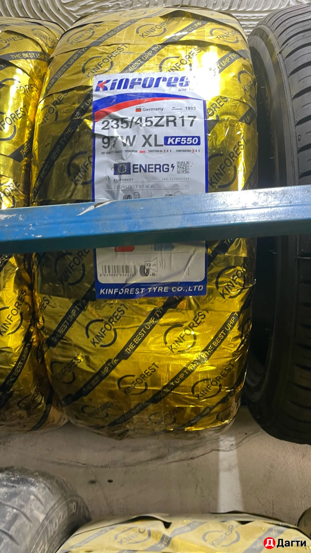 Щины -Атака!!!