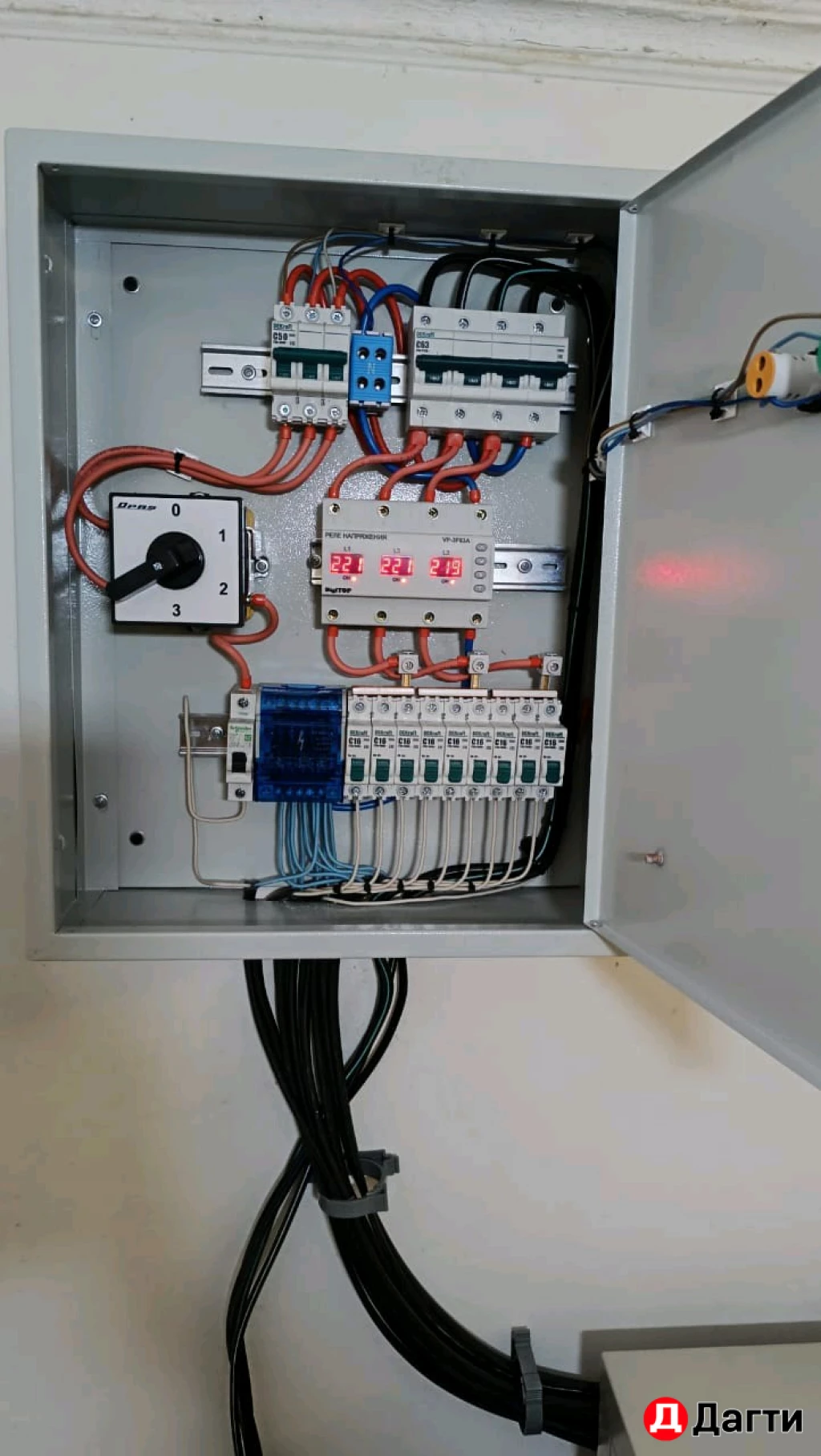 Электрик Сантехник