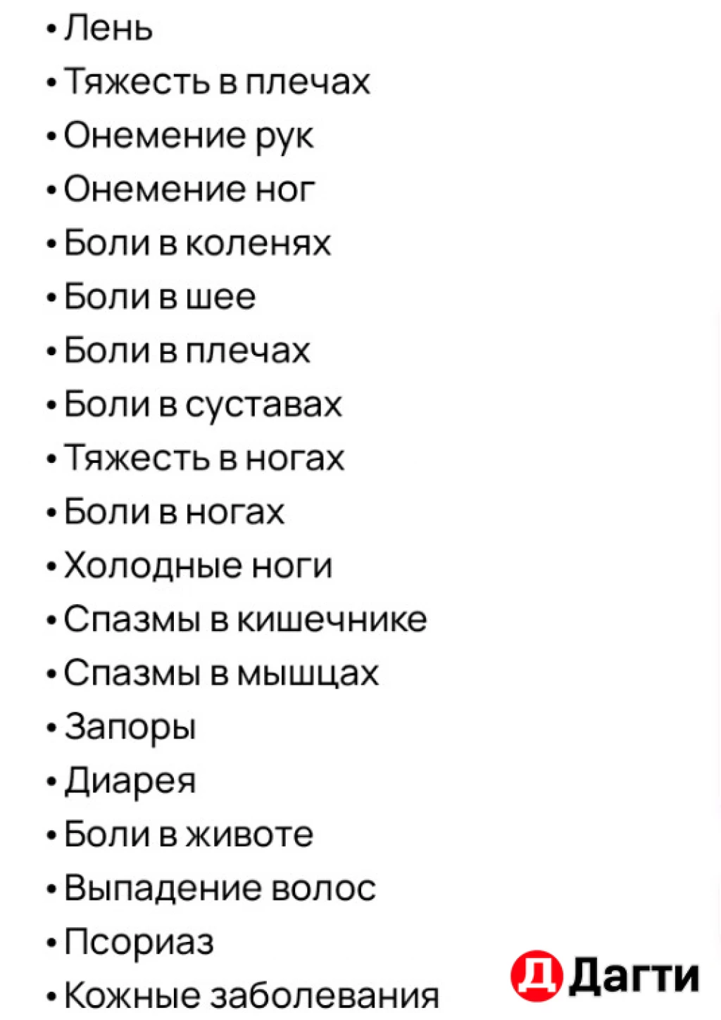 Пиявка медицинская.  50₽