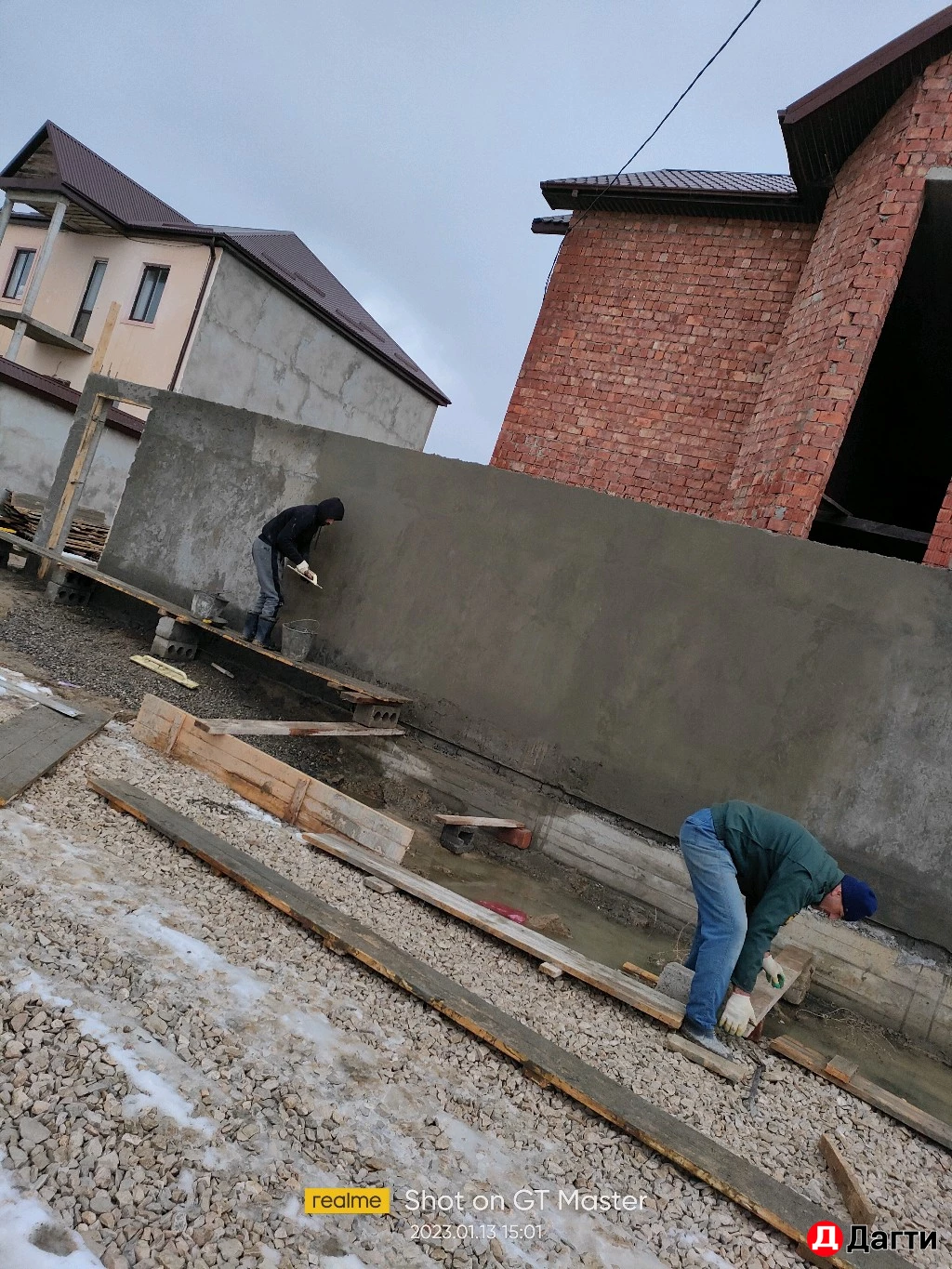 Бетонные работы