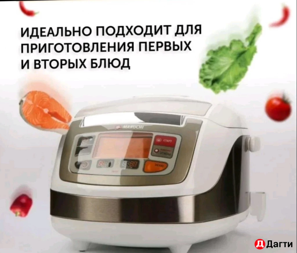 Мультиварка