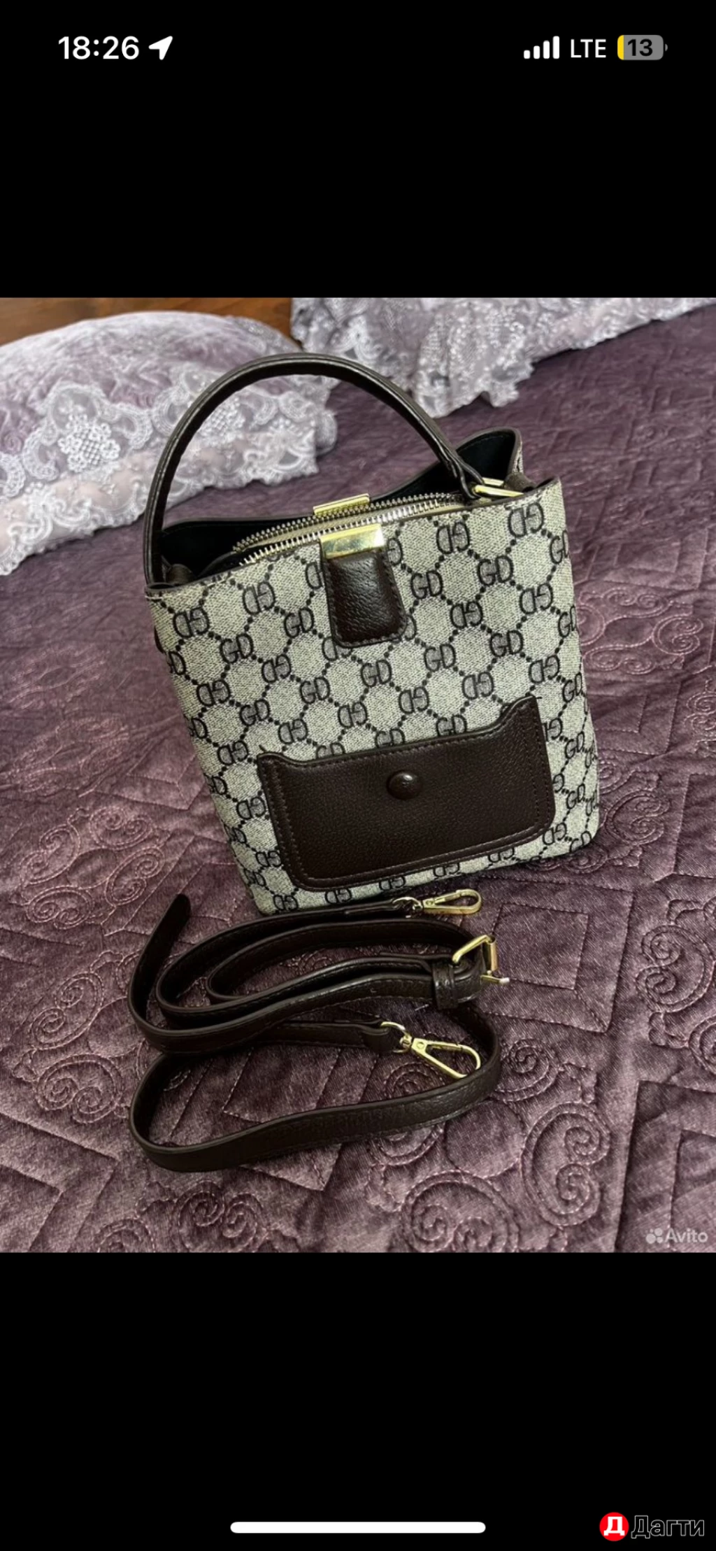 Сумка женская