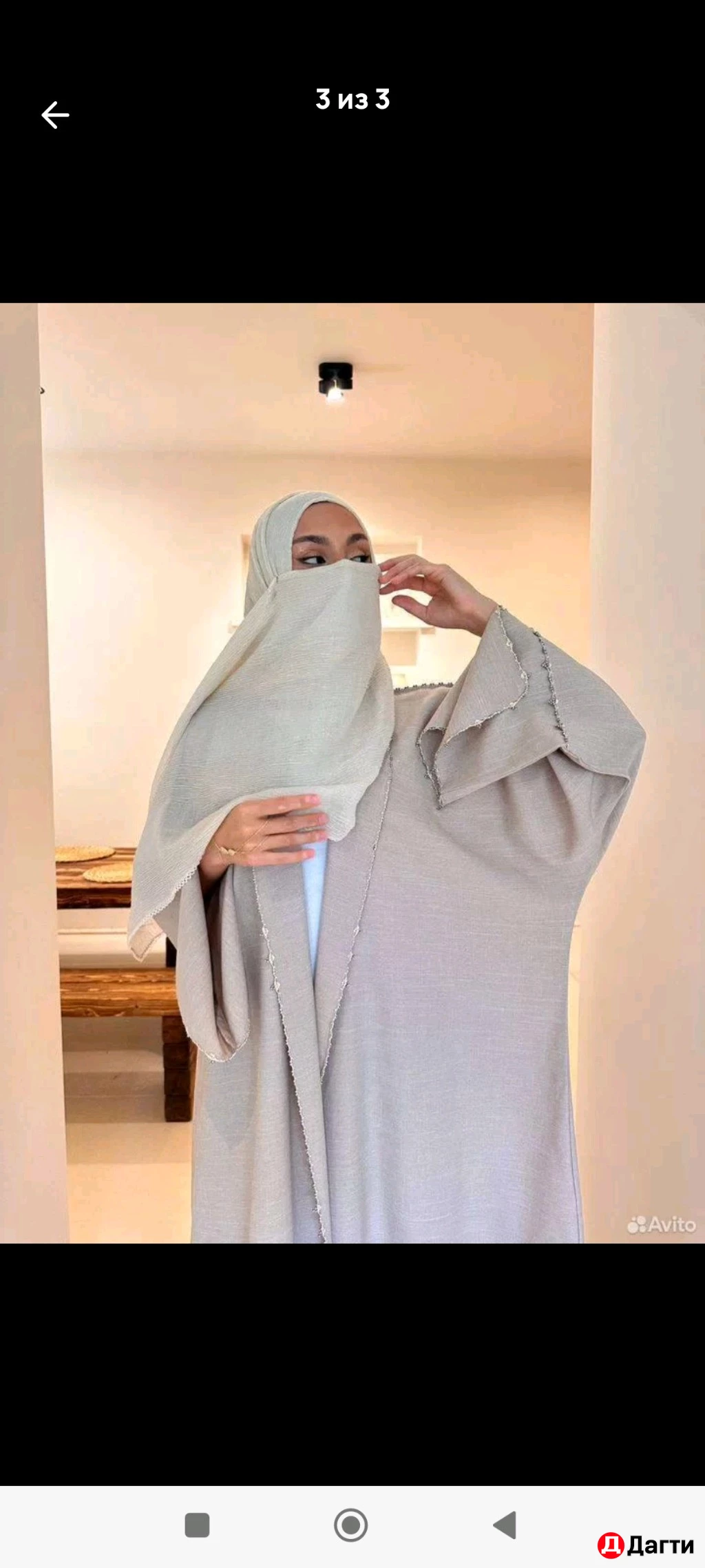 Абая женская