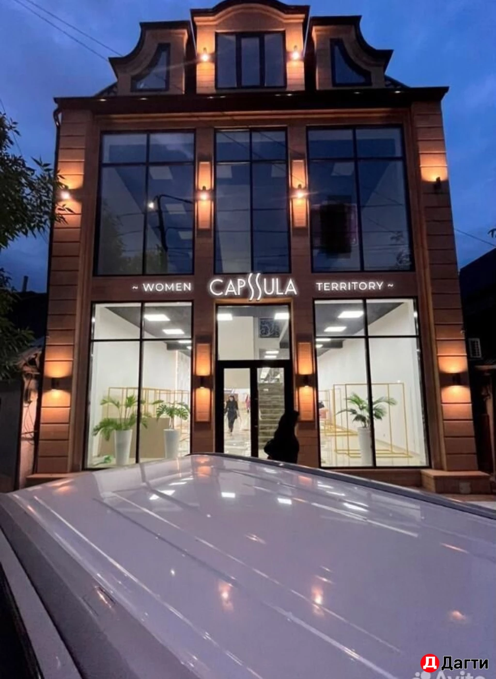 Помещение свободного назначения, 250 м², Собственник