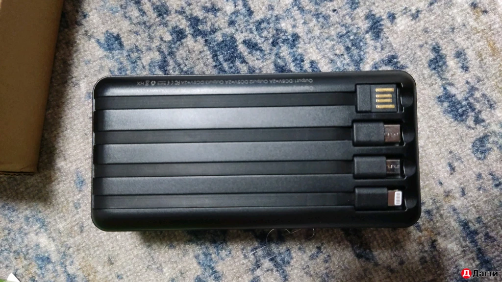 Повербанк 50.000 mAh