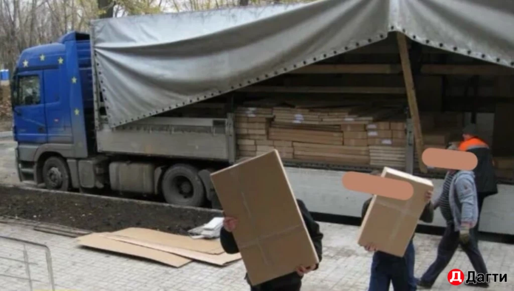 Вывоз мусора