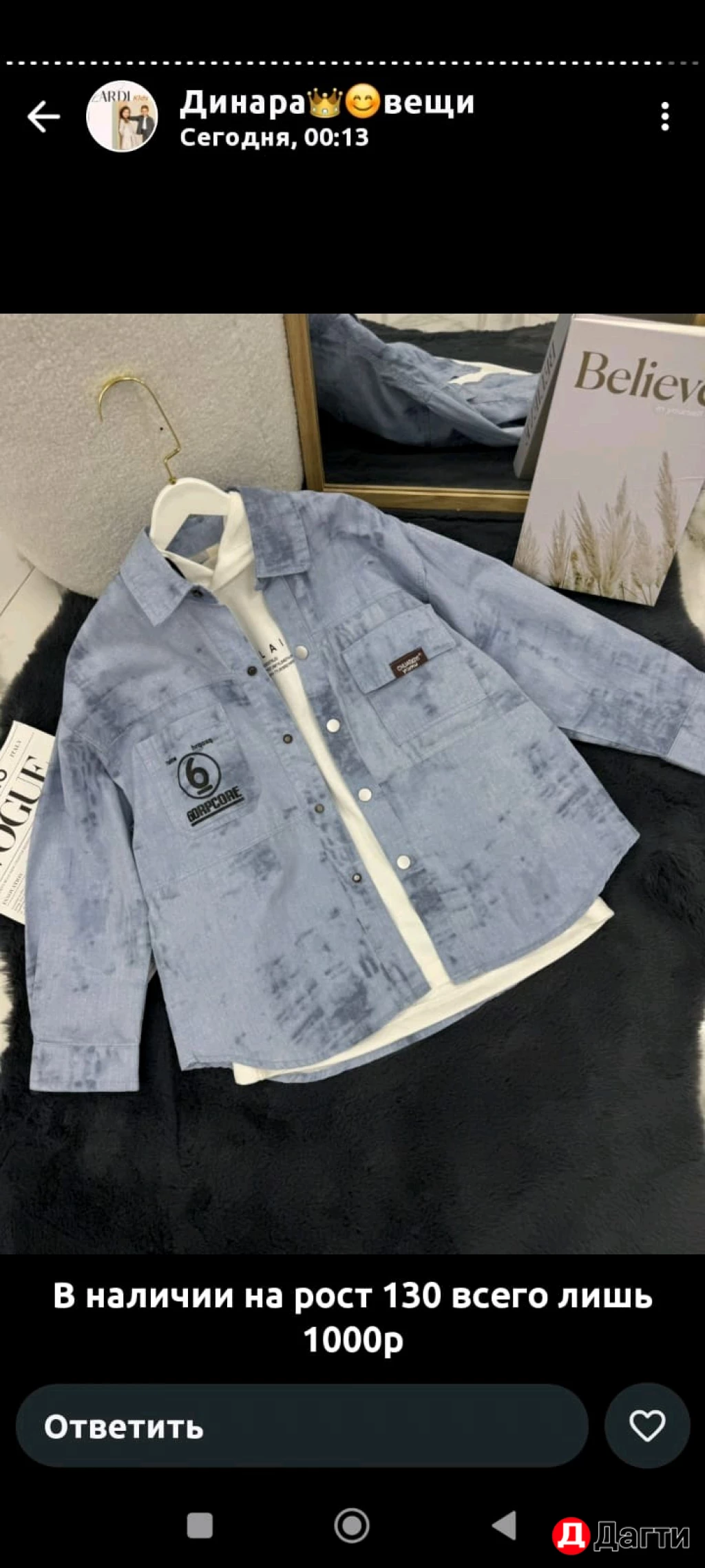 Детская одежда 6-16лет