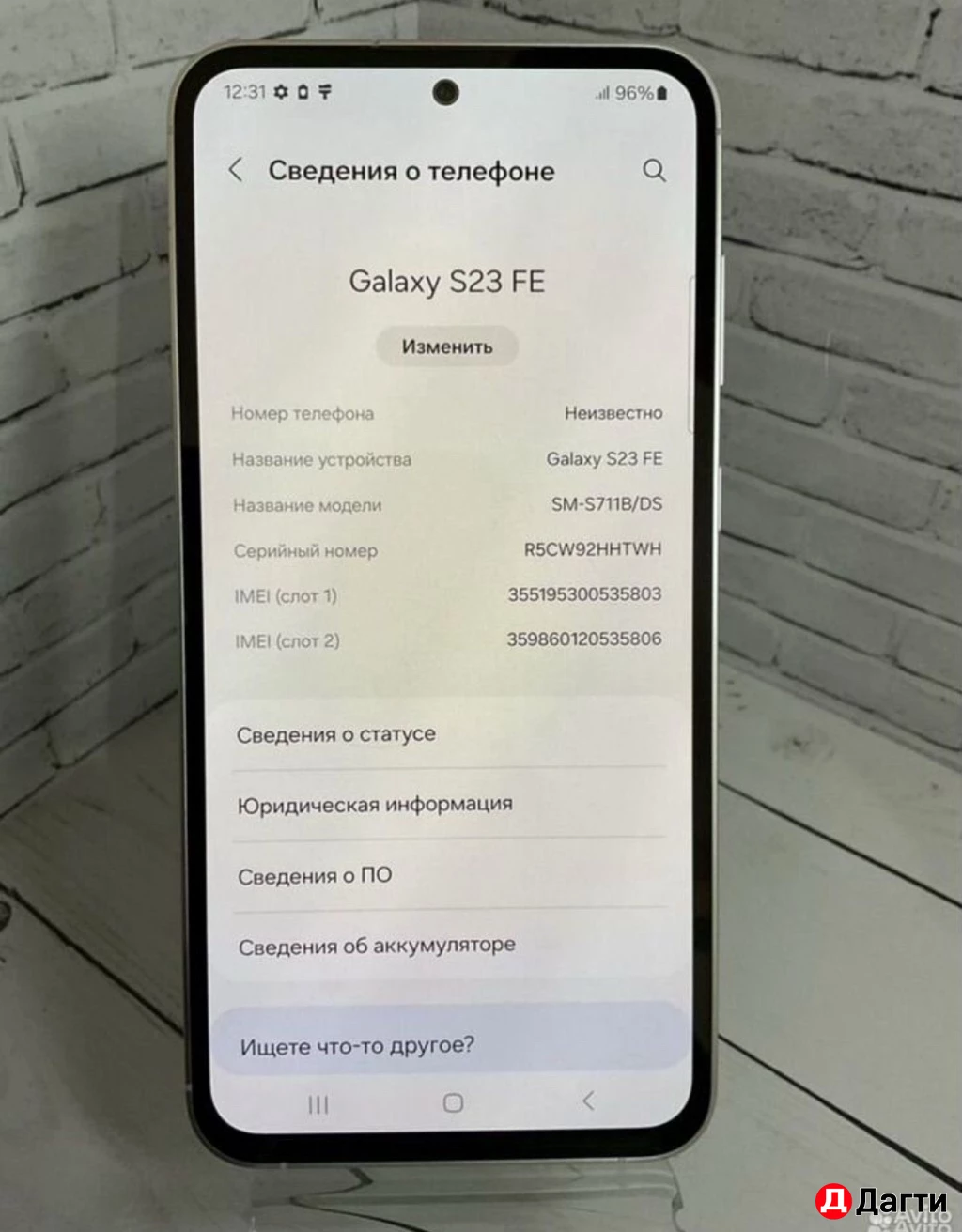 Samsung Galaxy S23FE 128GB Green