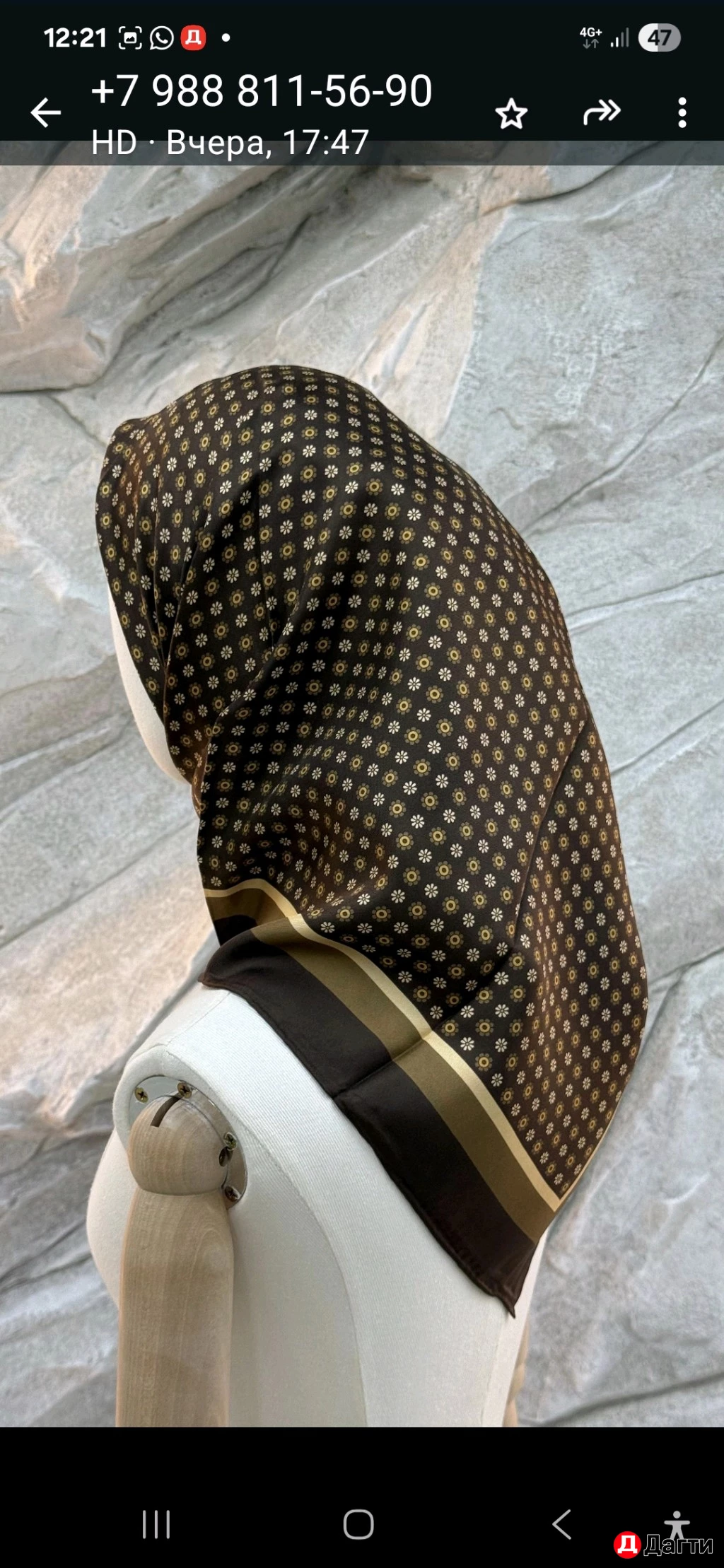 Платок горянки