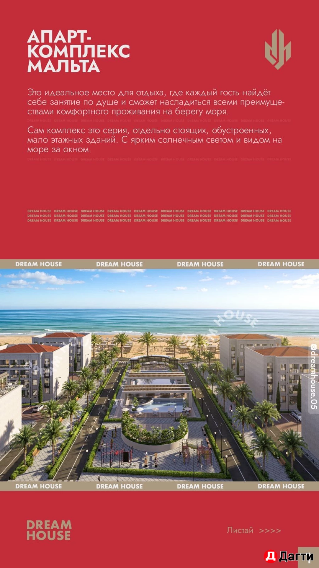 Квартира, Студия, 25 м², Собственник