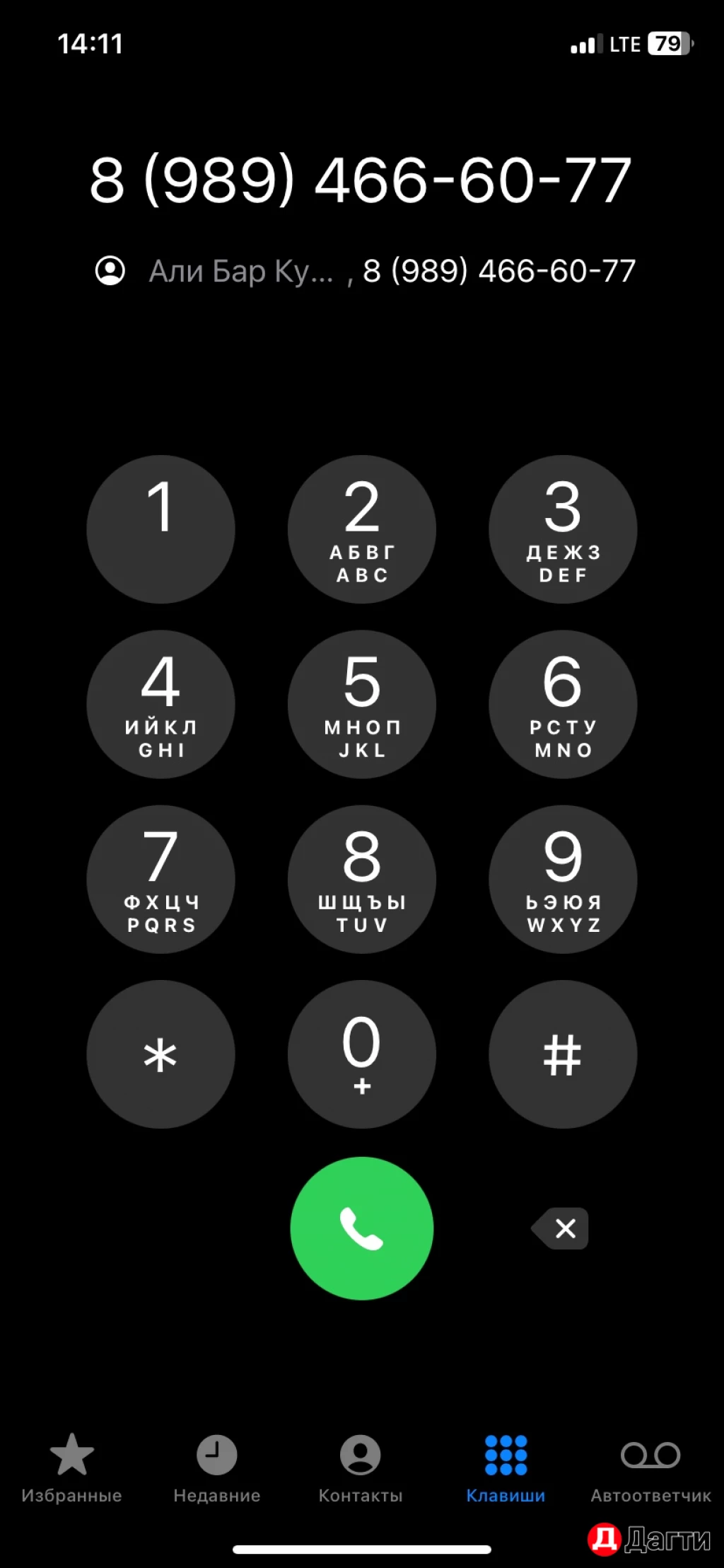 LADA (ВАЗ) 2114, 2011 года