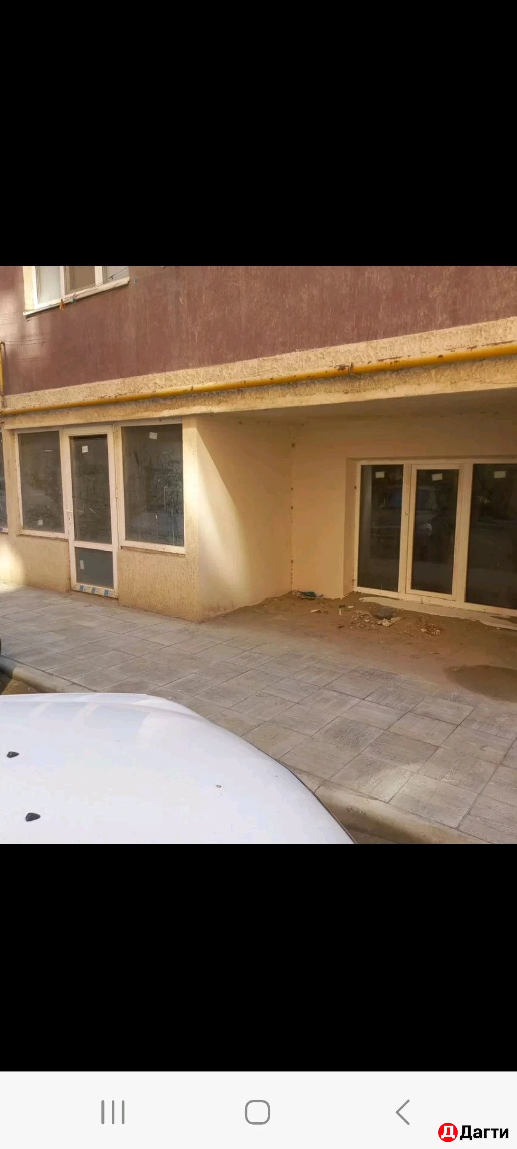 Дом, Собственник