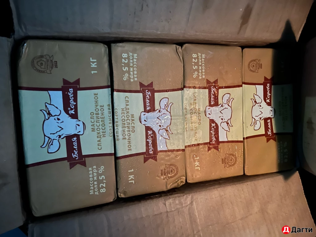 Масло сливочное