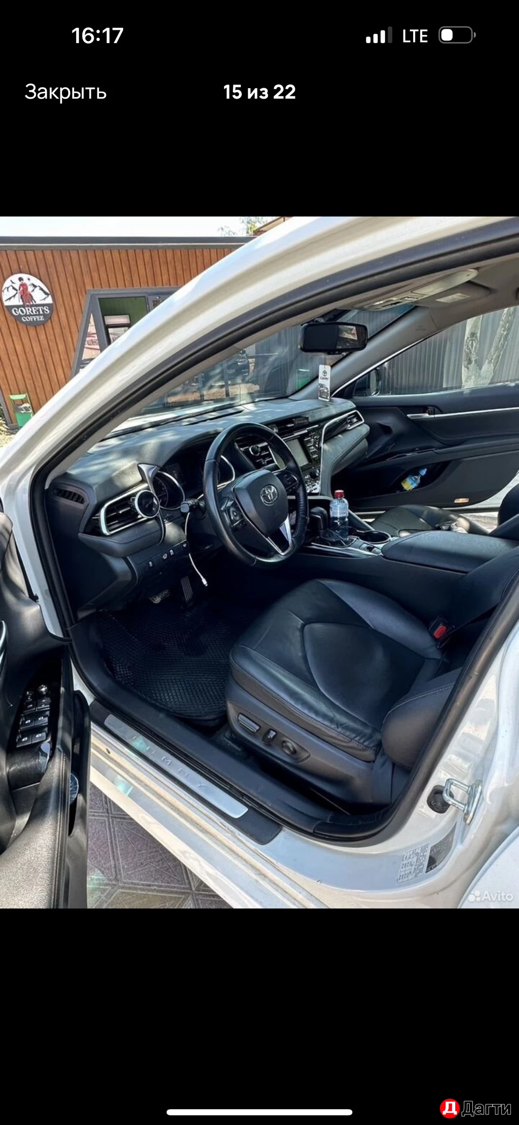 Toyota Camry, 2020 года