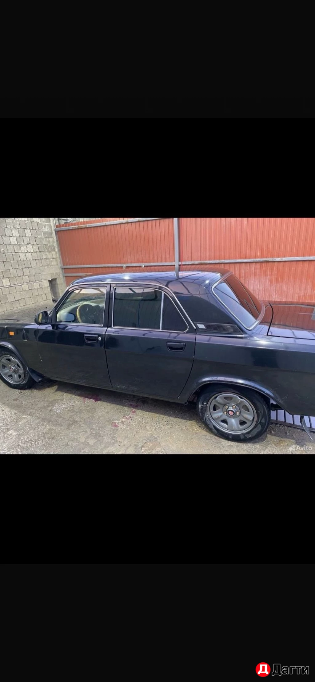 ГАЗ 3102 «Волга», 2006 года