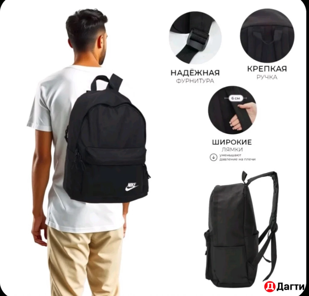 Рюкзак мужской спортивный сумка для обуви в ПОДАРОК