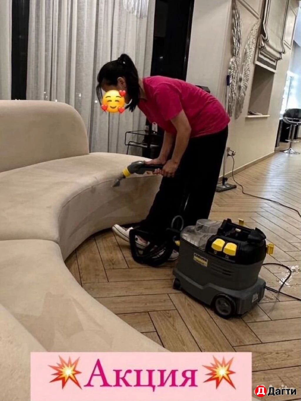 Химчитска мебели/Матраса Стульев