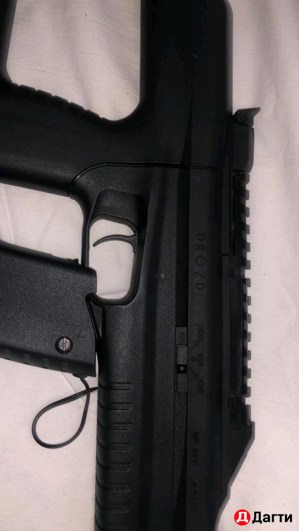 Пневматическое оружие Drozd