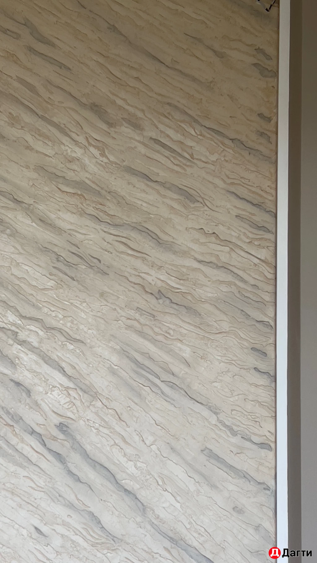 Барельеф,скала ,шпаклевание