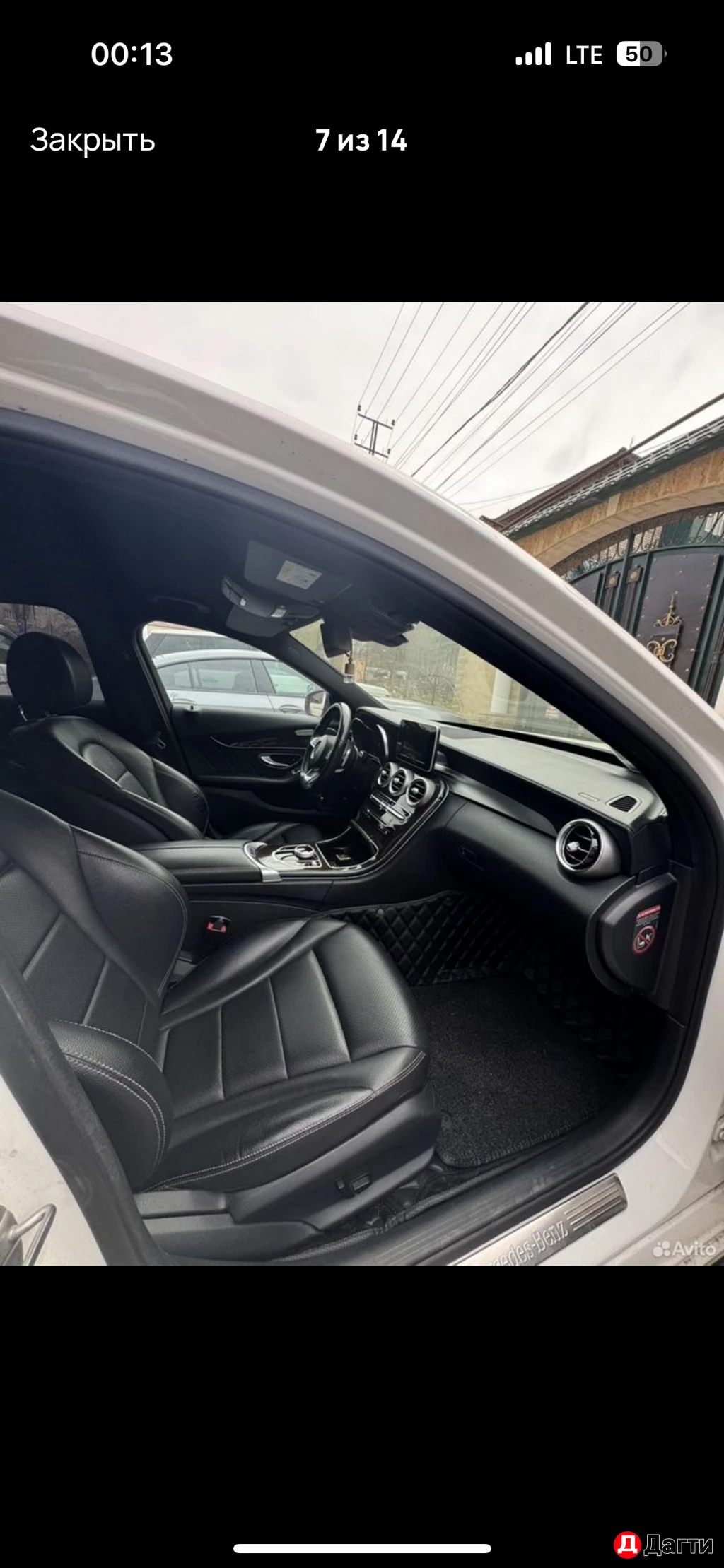 Mercedes-Benz C-Класс AMG, 2016 года