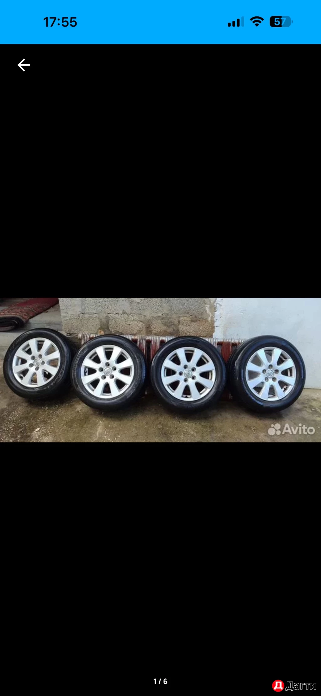 Шины 215/60/R16 с диками
