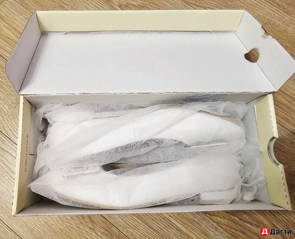 Туфли классические