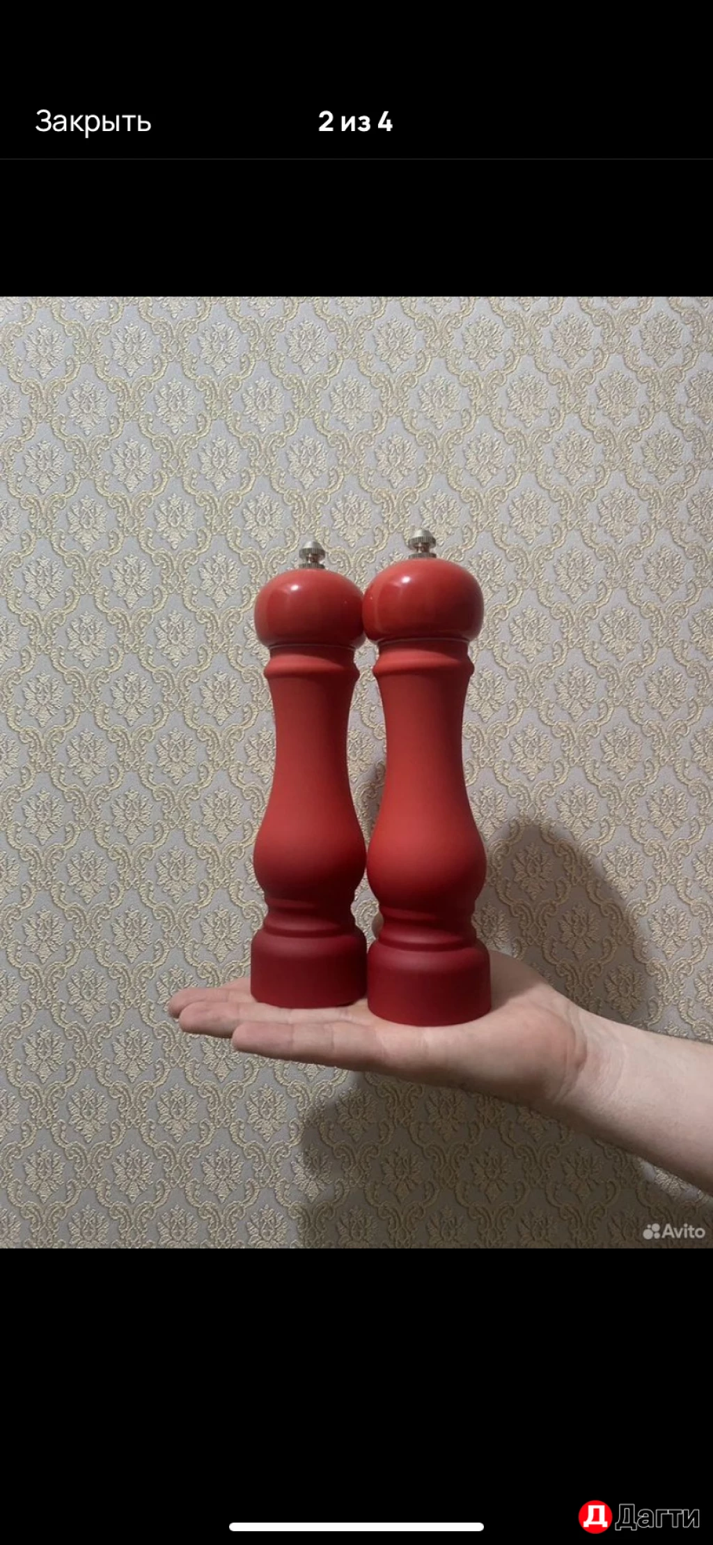 Мельница для специй