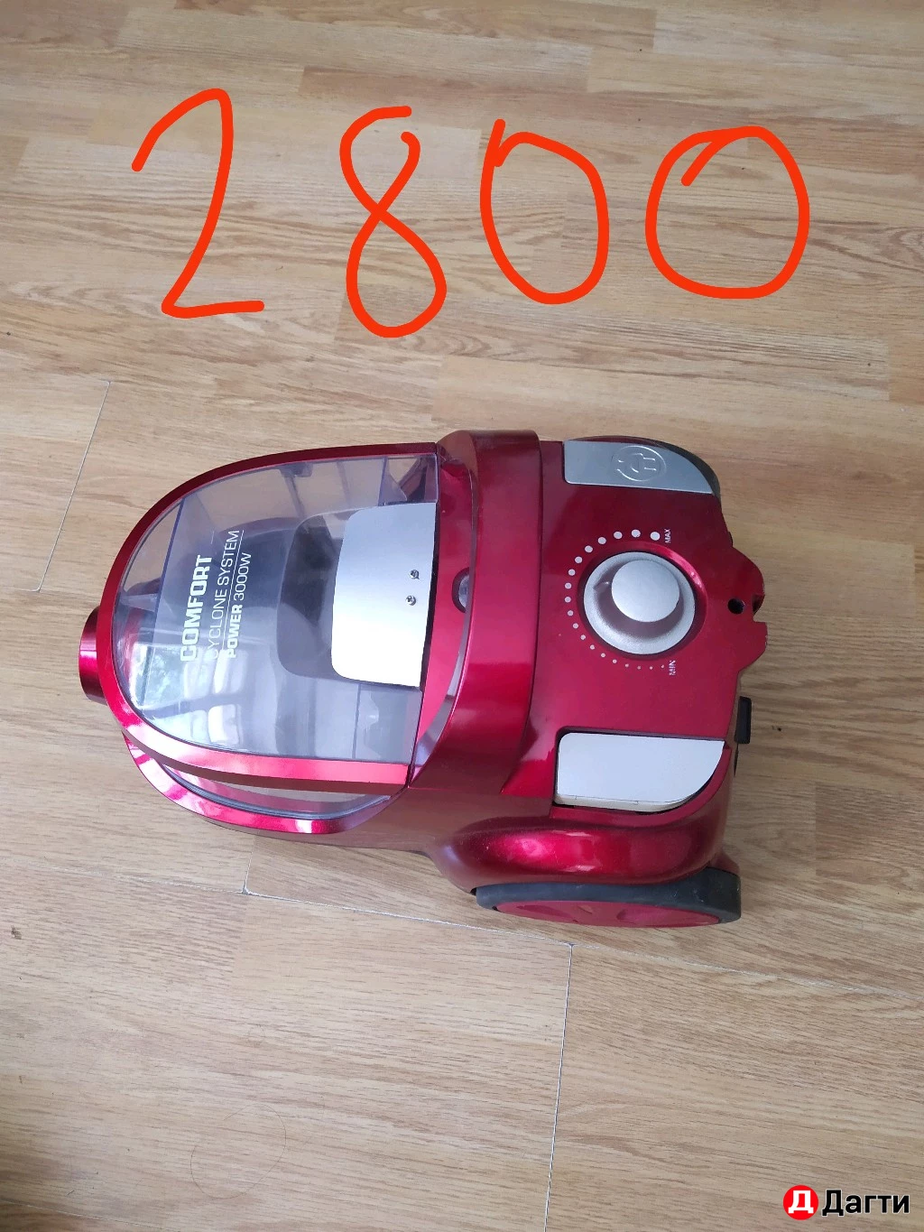 Пылесосы бу