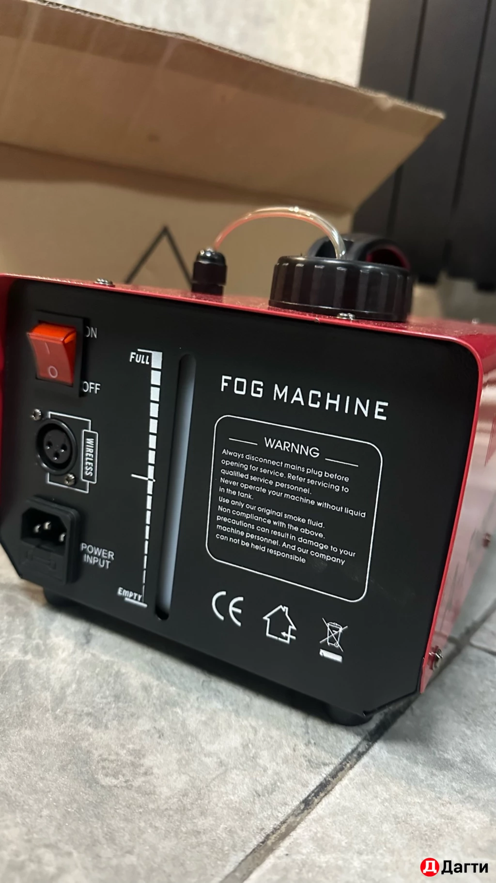 Генератор сухого тумана