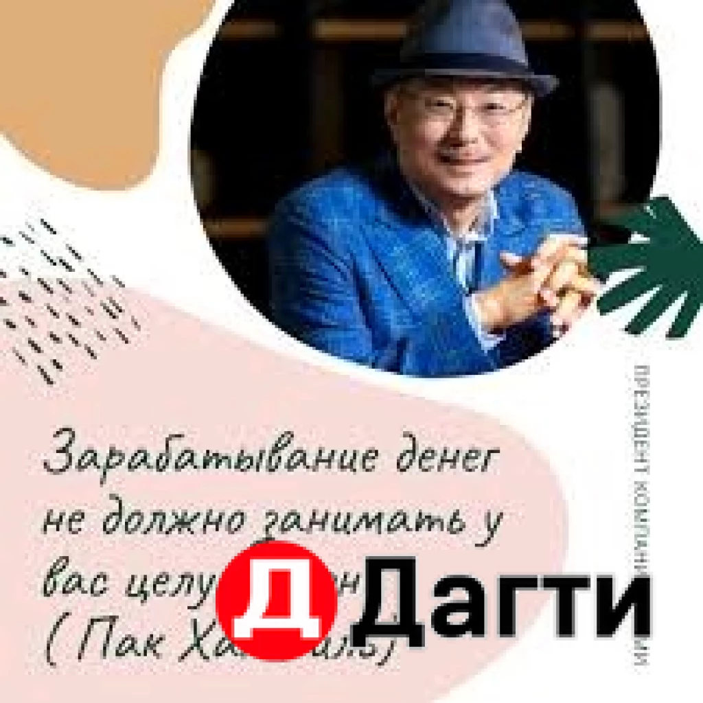 Атоми Южно Корейская компания