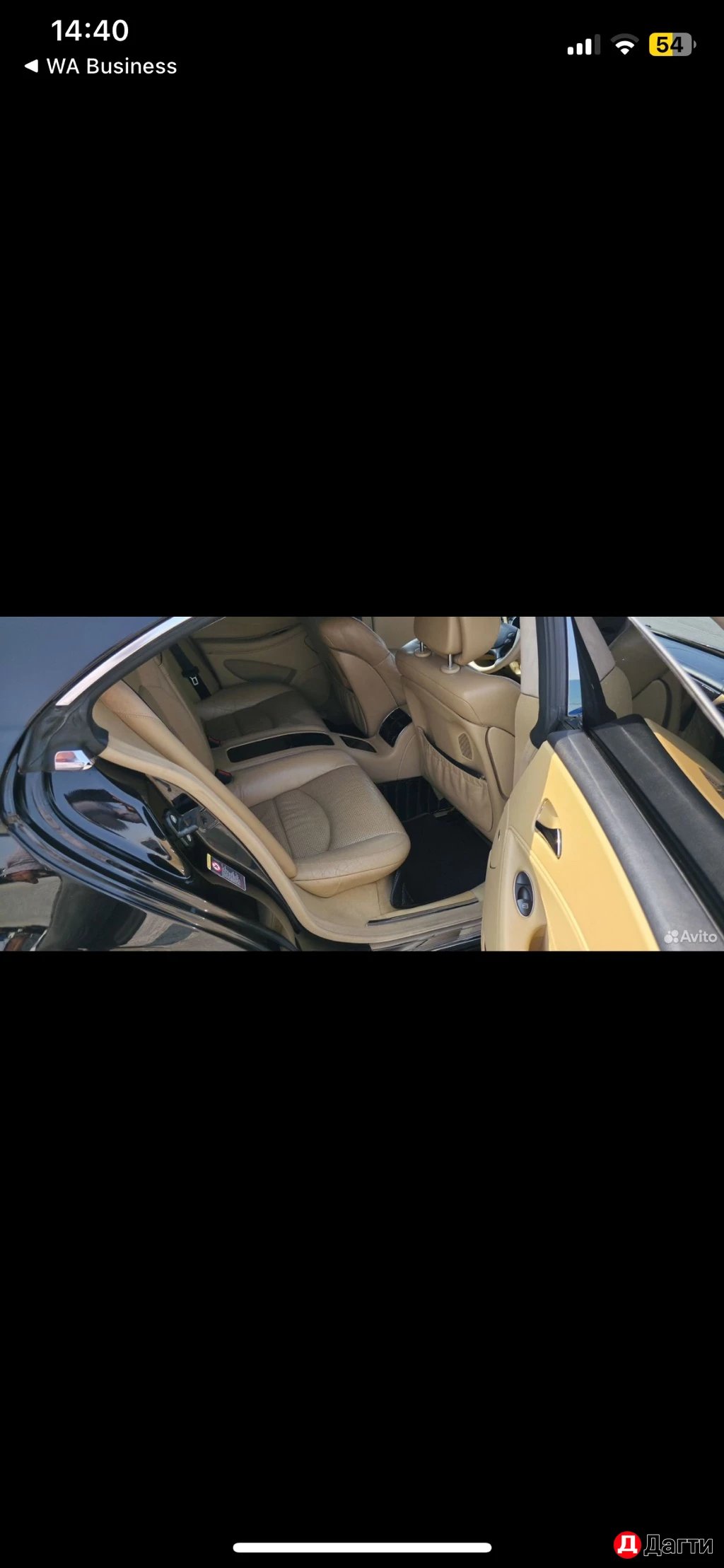 Mercedes-Benz CLS AMG