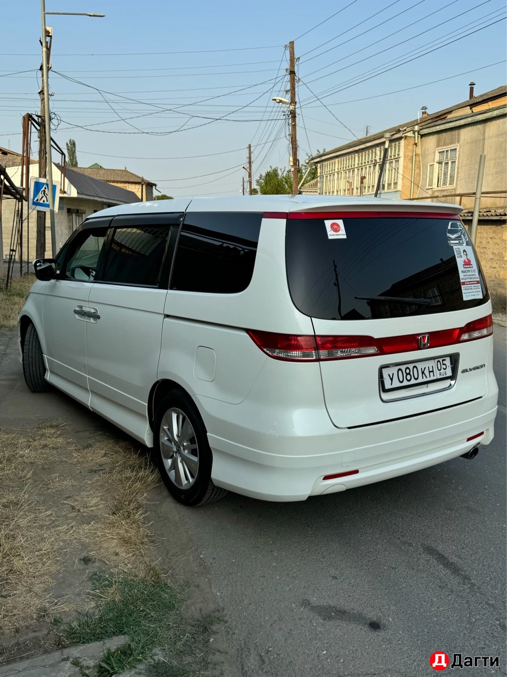 Honda Elysion, 2007 года