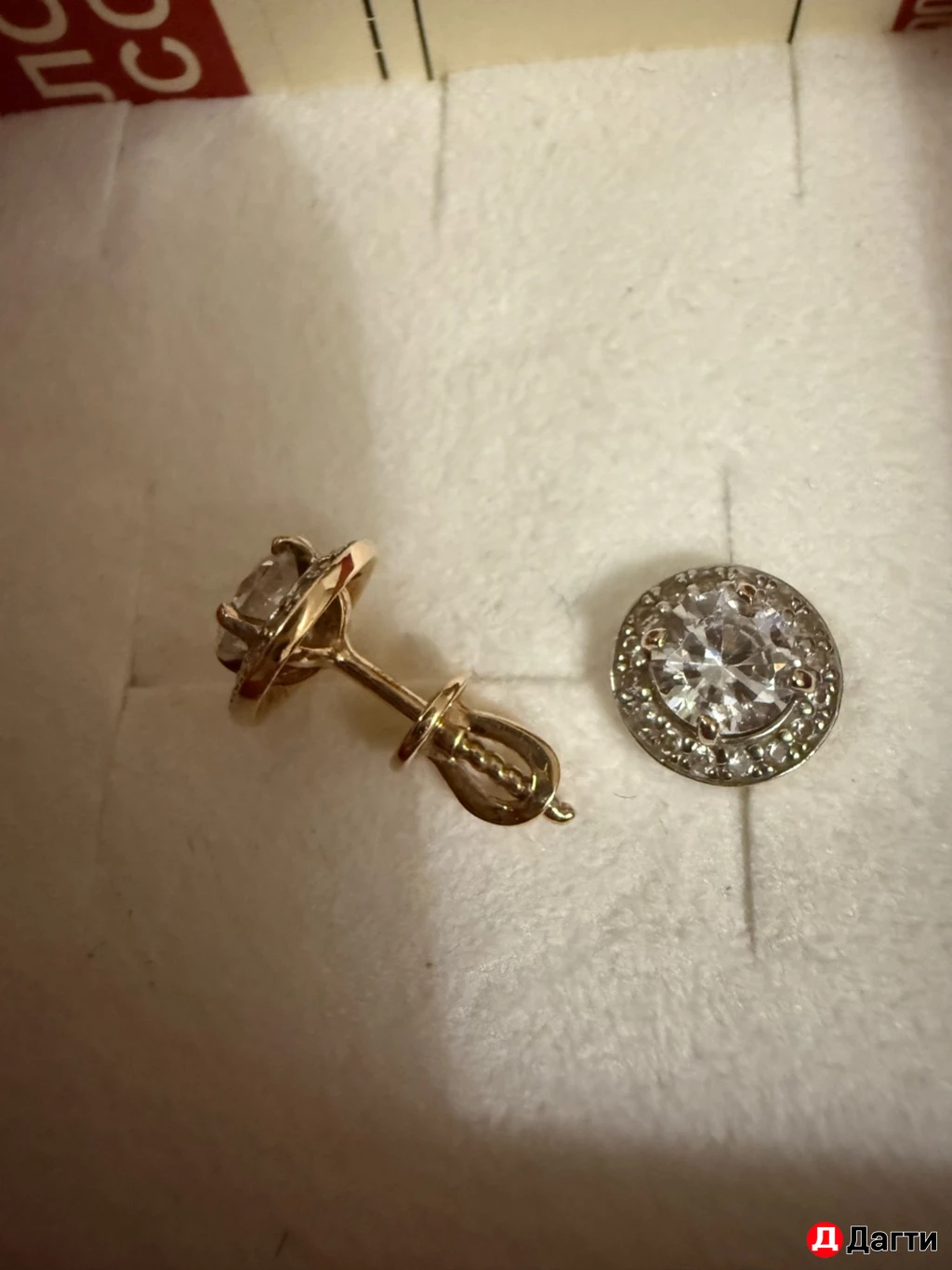 Золотые изделия