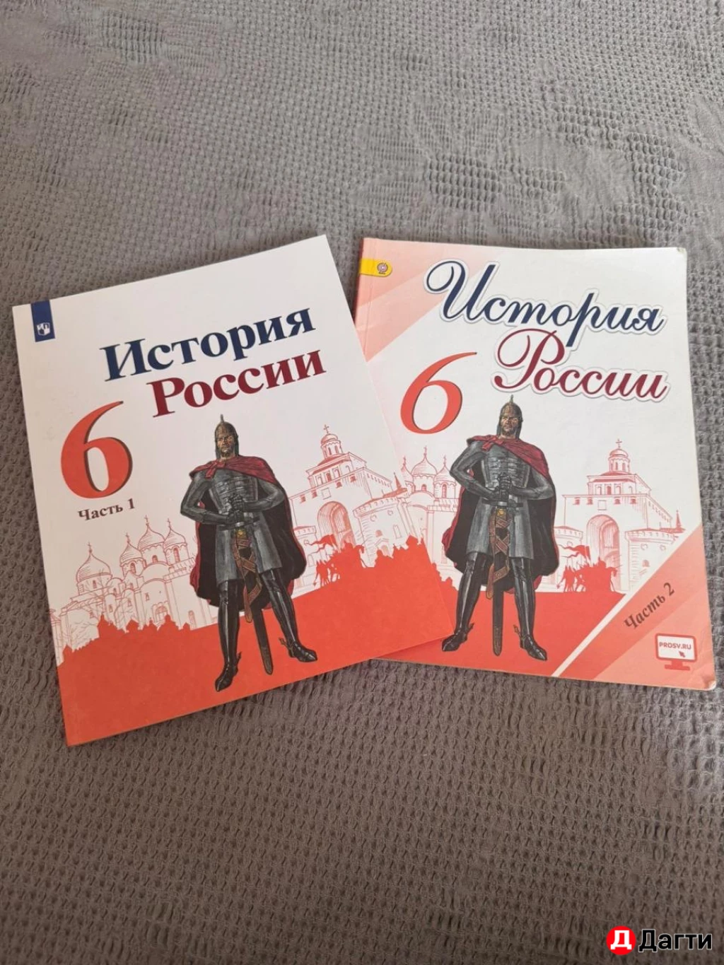 Учебник