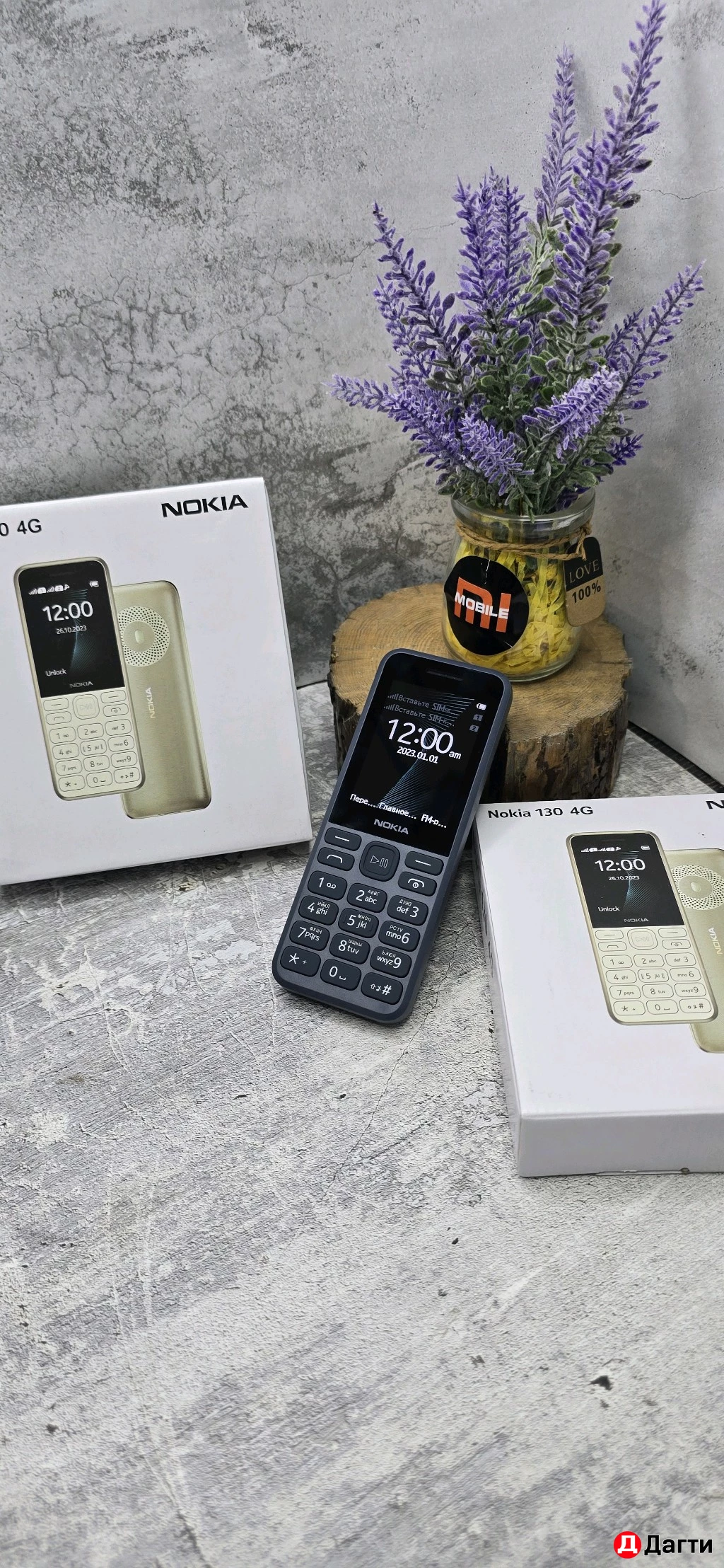 Нокия фонарик модель 130 две сим