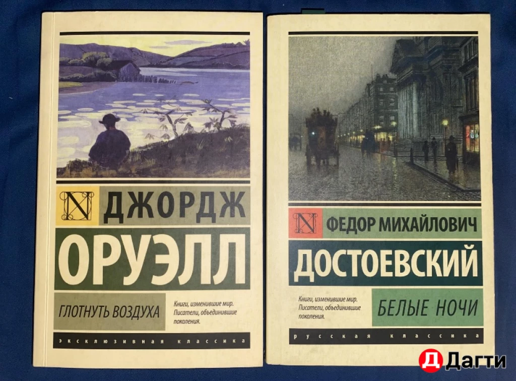Книги. Глотнуть воздуха | Белые ночи
