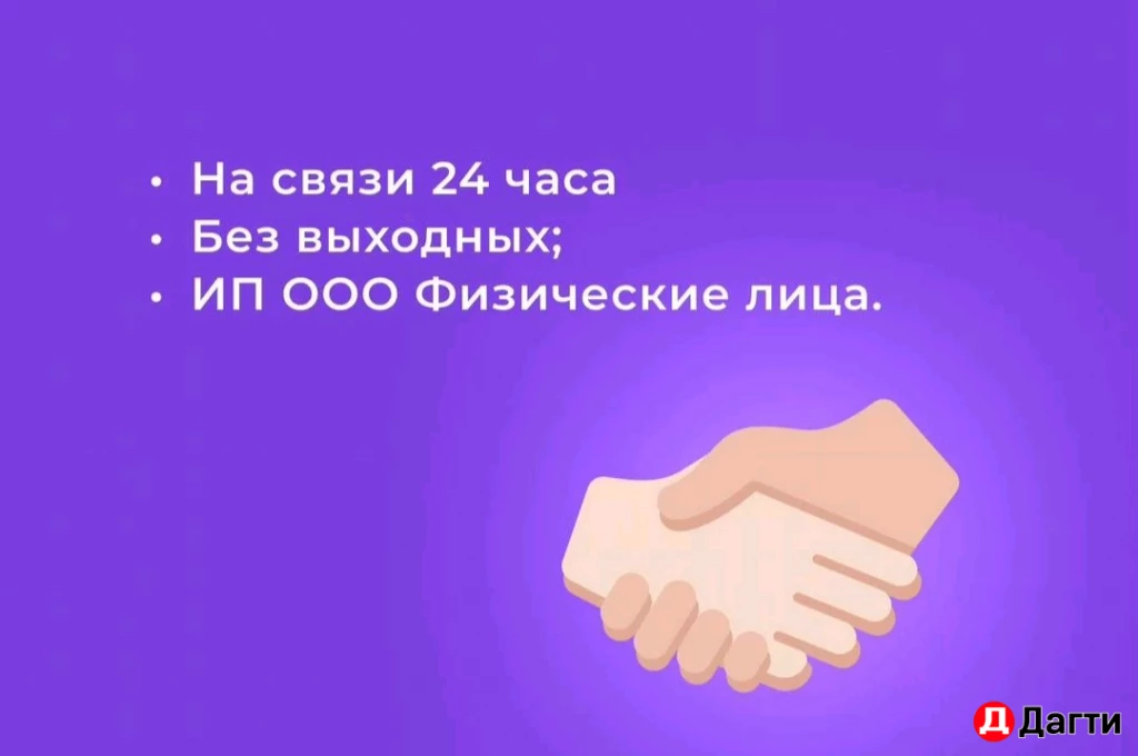 Разблокировка карт