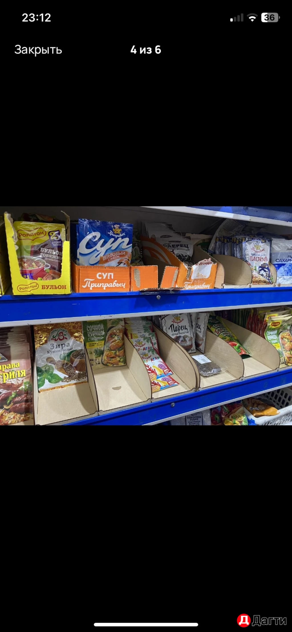 Вырезаю полки для магазина любой сложности