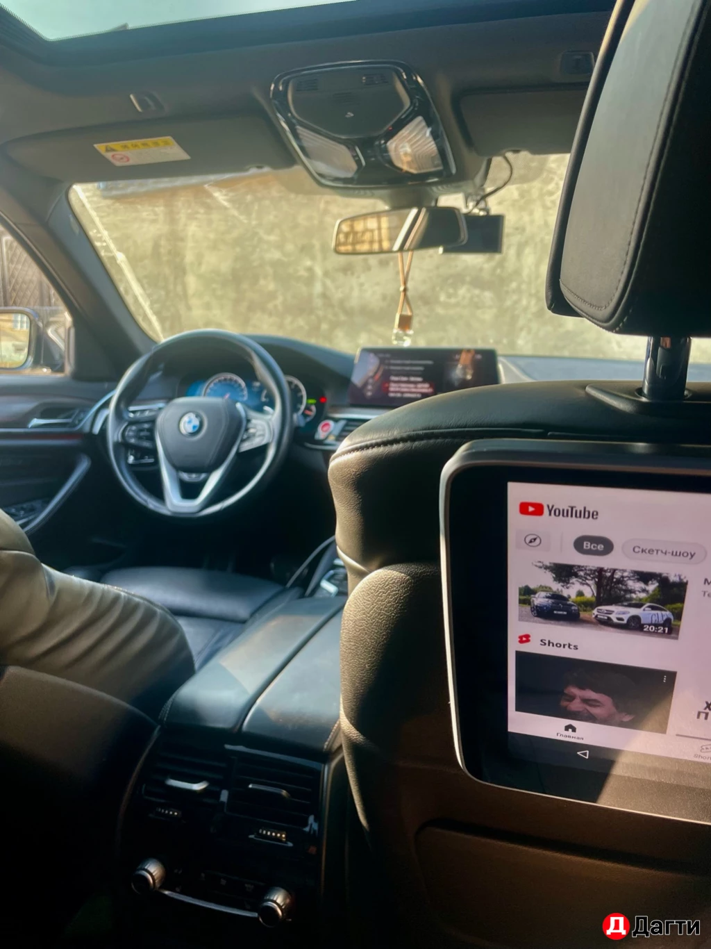 BMW 5 серии, 2018 года