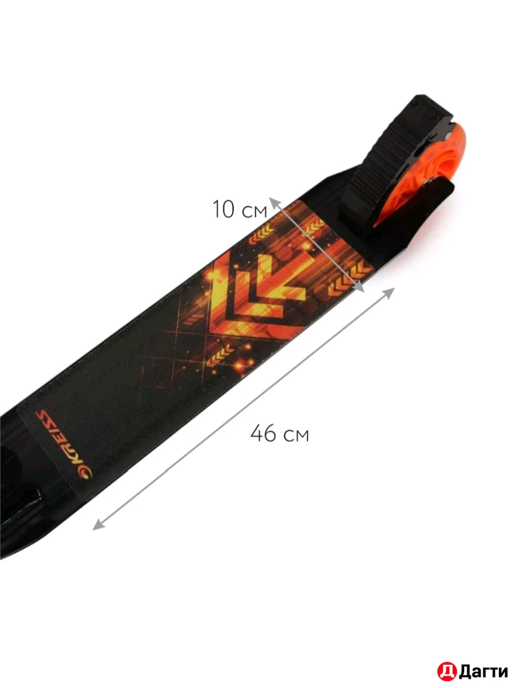 Самокат двухколёсный