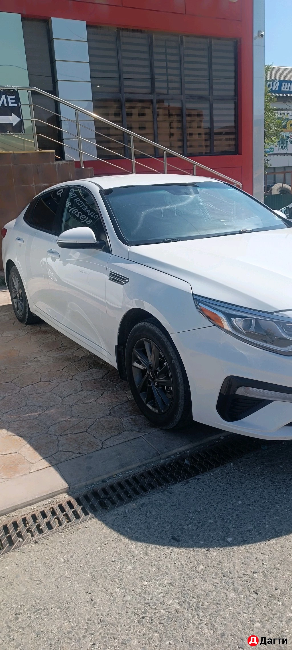 Kia Optima, 2019 года