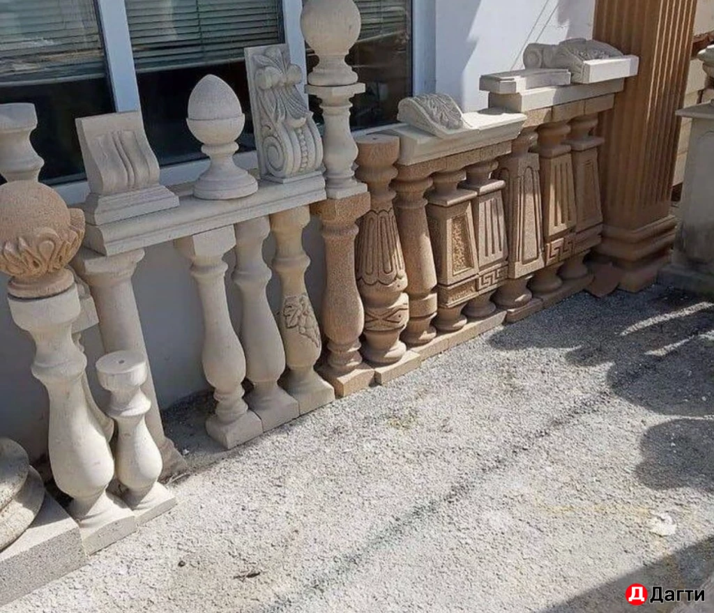 Другое, Собственник