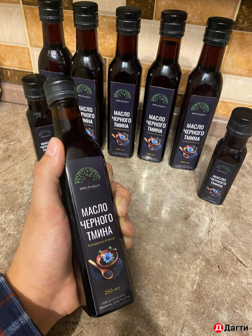 Масло черного тмина холодного отжима