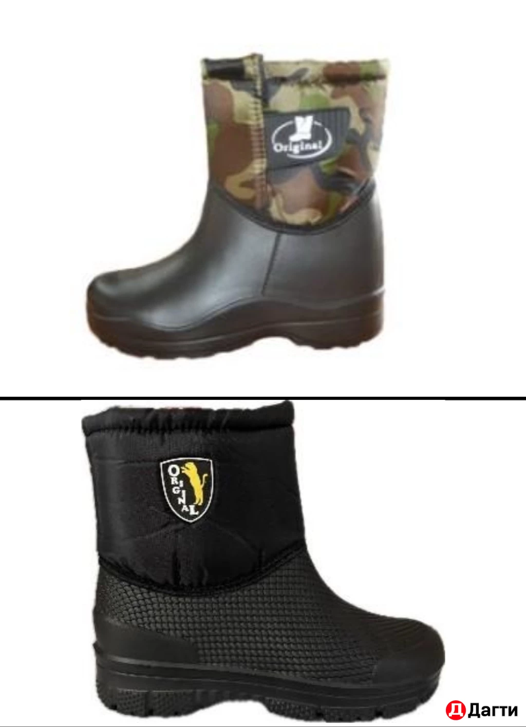Резиновые сапоги оптом