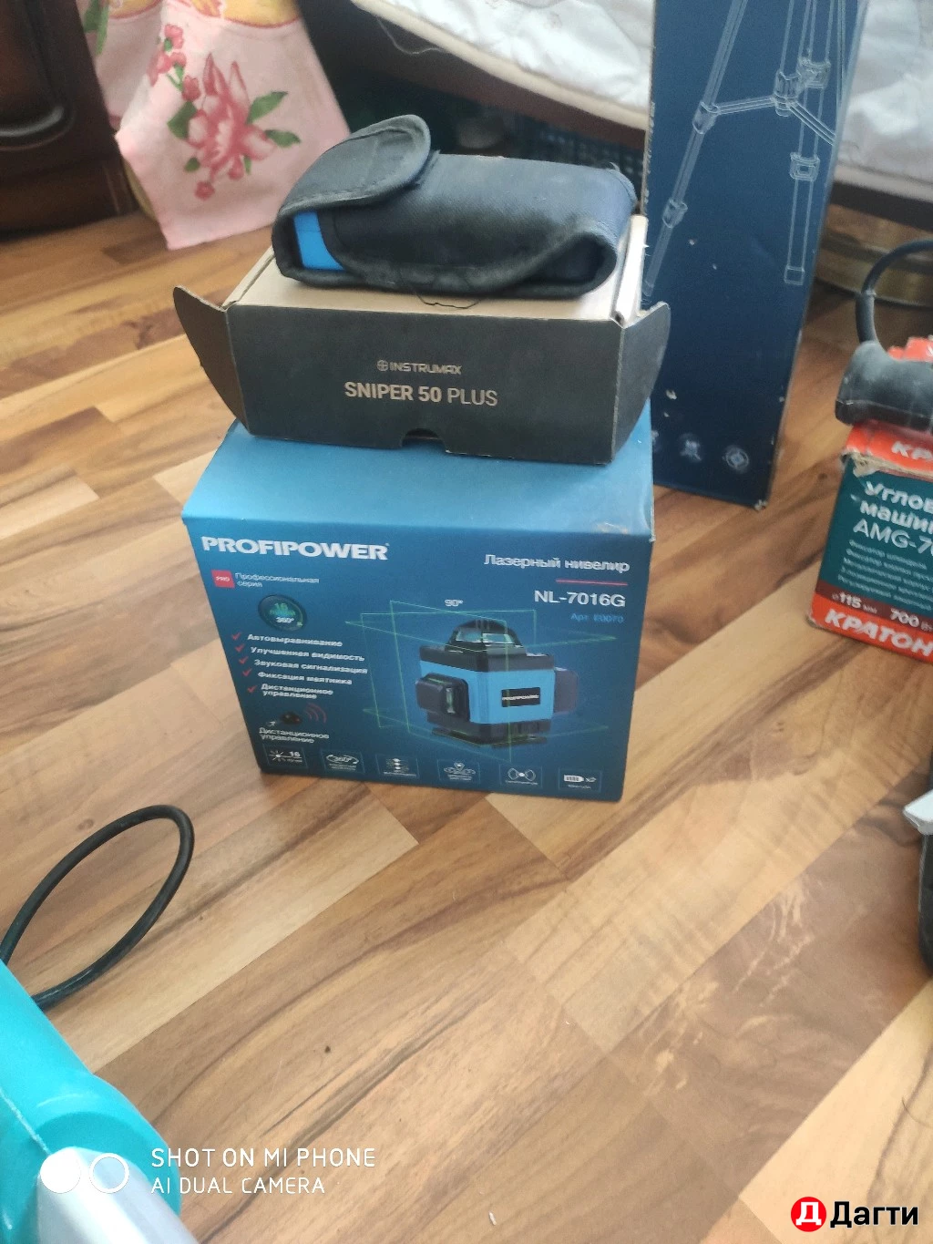 Инструменты